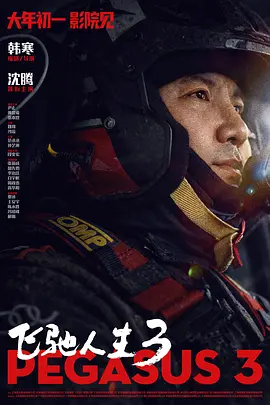日本欧美一区二区三区片